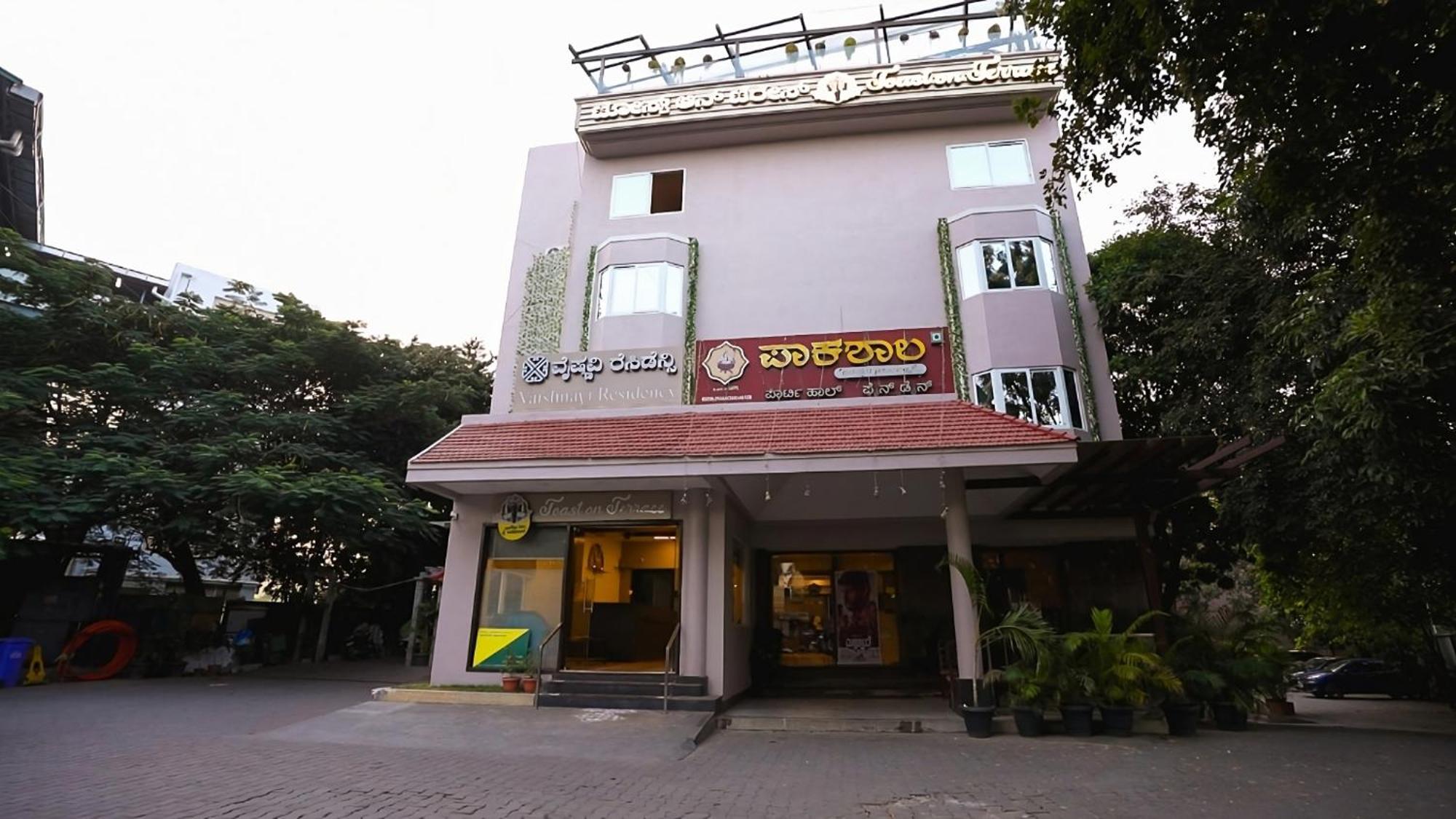 Hotel Vaishnavi Residency Bengaluru Zewnętrze zdjęcie
